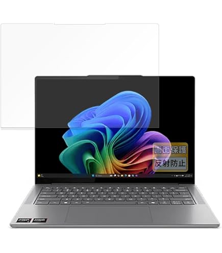 【Lenovo】83HN0013JP　Yoga Pro 7 Gen 9　新品！ Lenovo Lenovo Yoga Pro 7 Gen 9 AMD Ryzen AI 9 365・32GBメモリー